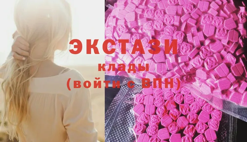 kraken вход  Волчанск  ЭКСТАЗИ louis Vuitton 