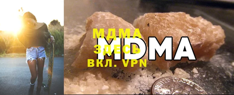 MDMA молли  omg как войти  Волчанск  купить наркотик 